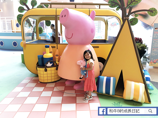 【限定好去處】小豬迷必到。「PEPPA PIG開心沙灘派對」。仲有見面會