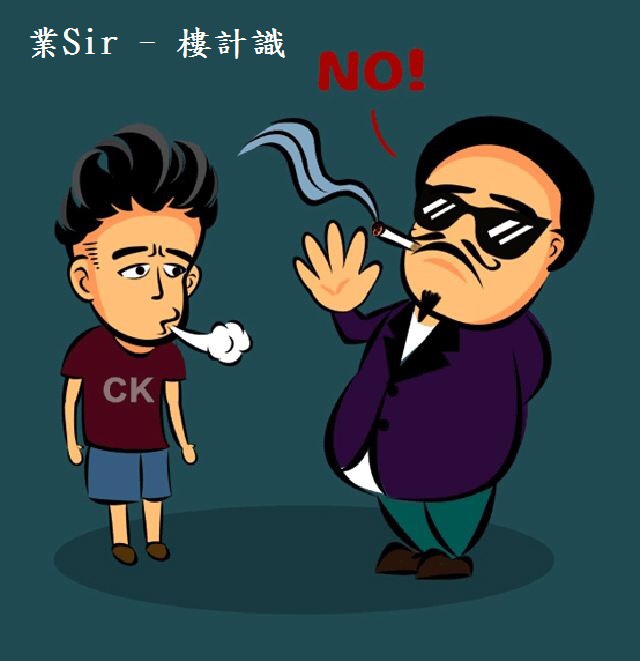 職場老屎忽的利用價值