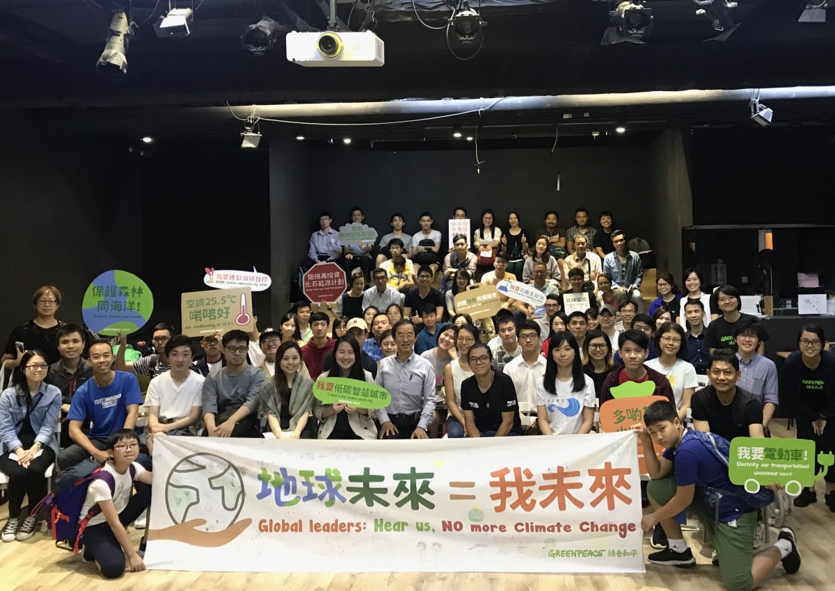 如果地球沒有未來　小孩的未來又會如何？