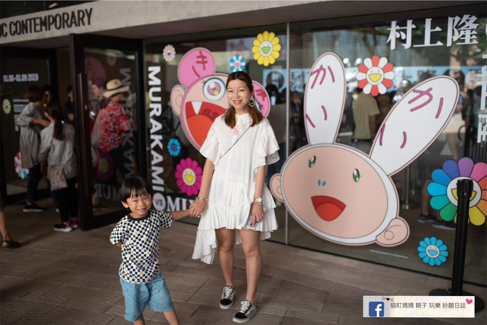 令人目不睱給的村上隆展