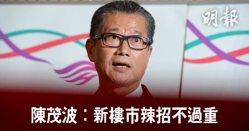 如何能成為首置買家？