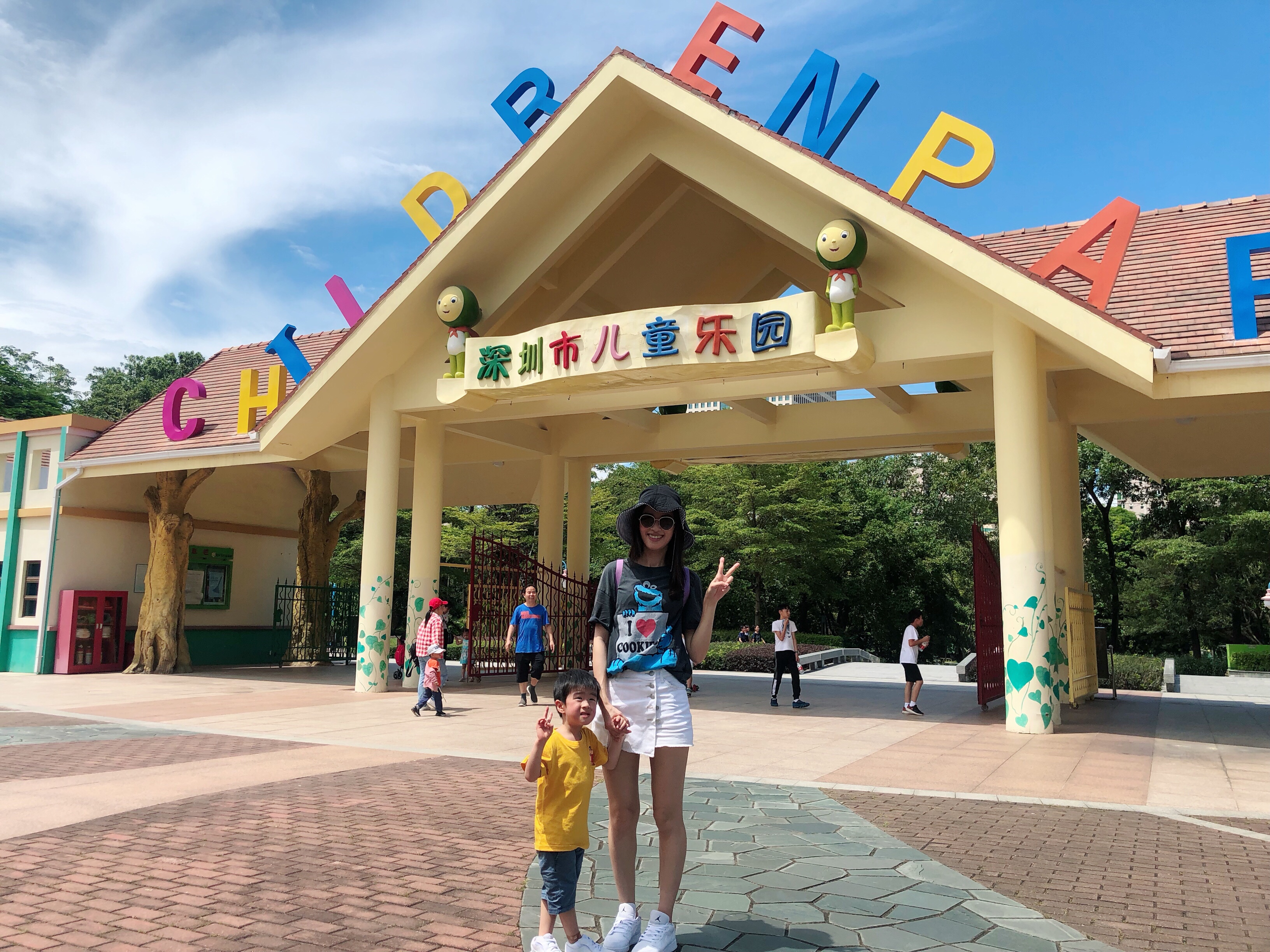 【深圳親子遊】免費入場！深圳兒童樂園！收費機動遊戲人民幣$5