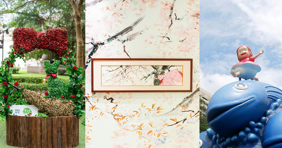 【暑假好去處】《輝耀姬物語》手稿展+吉卜力6大打卡位 免費換扭蛋！