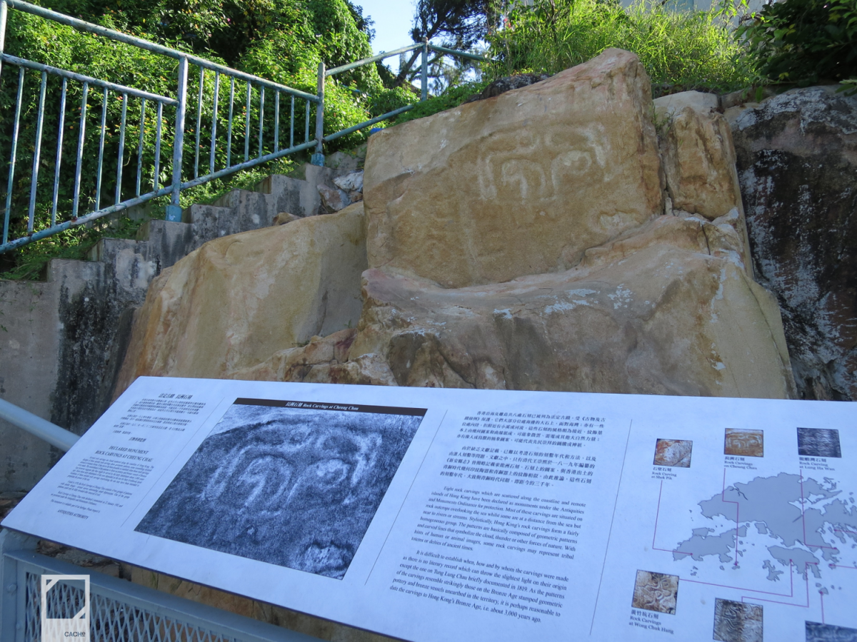 長洲「Heritage Hunt」 尋找文物古蹟之旅
