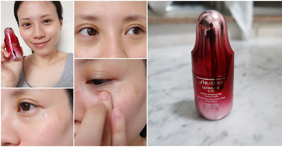 一支對抗眼周肌膚煩惱！ SHISEIDO Ultimune Power Infusing Eye Concentrate