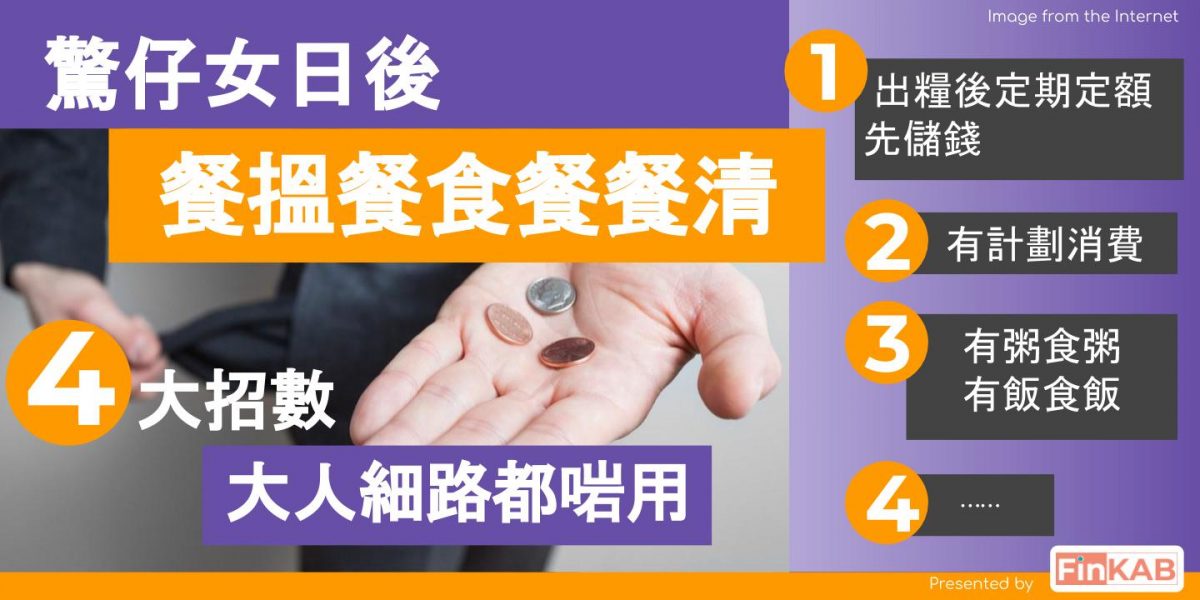 4招改善仔女「洗腳唔抹腳」