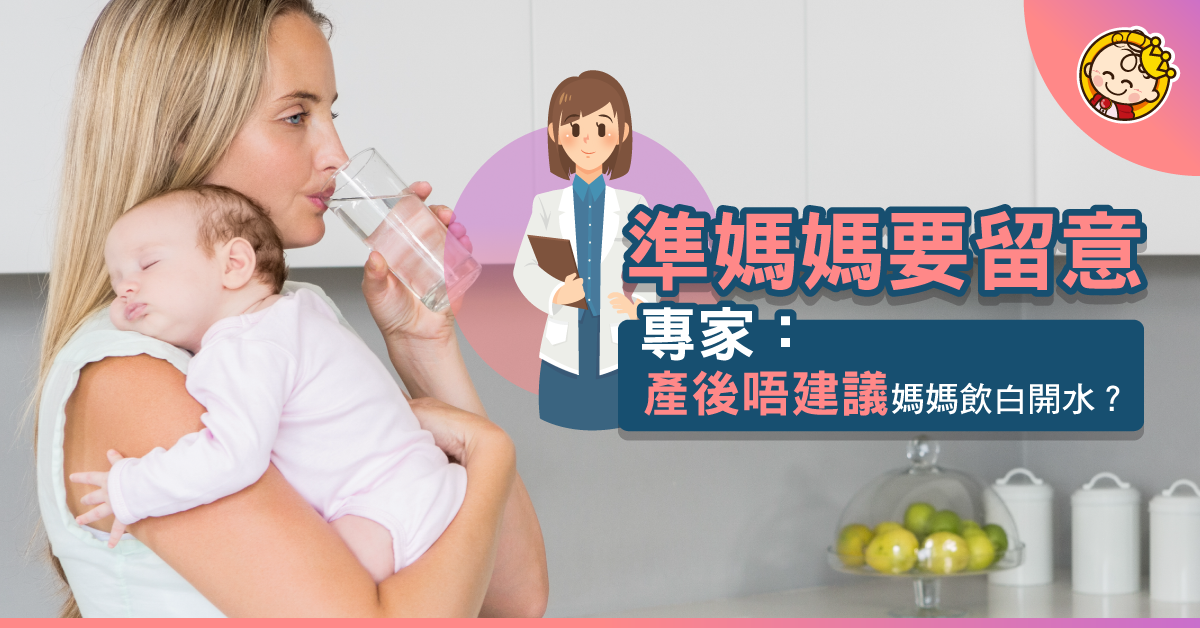 產後媽媽一定要飲炒米茶？