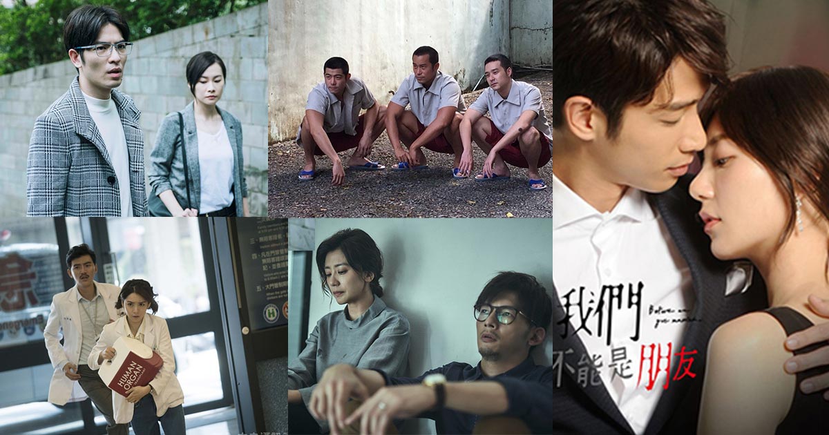 【台劇2019】5套必追高質台劇!偷情、殺人、鬼魂等精彩題材