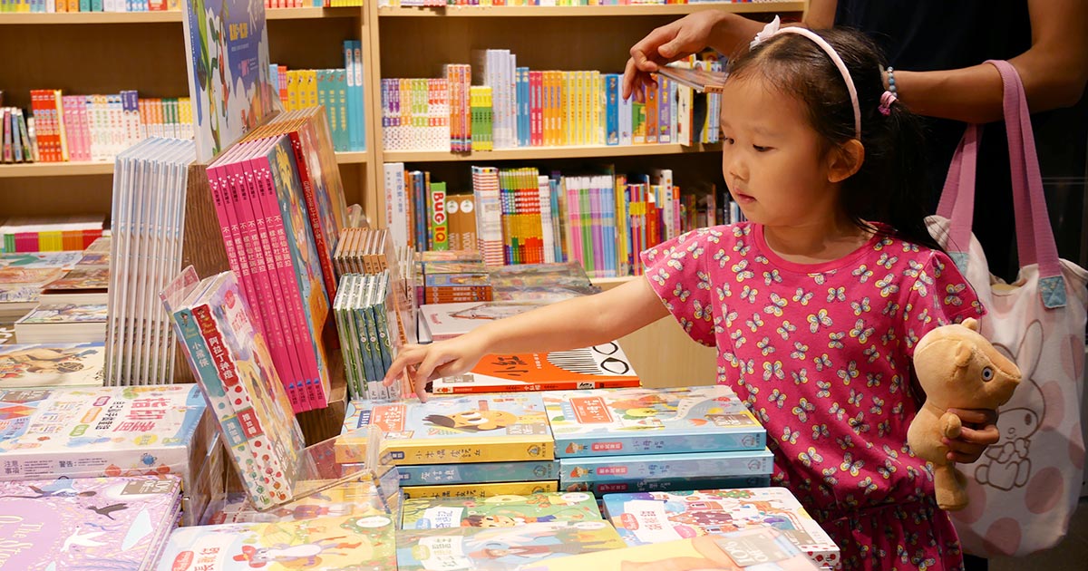 【開學系列】誠品兒童館開幕！館藏近6,500件兒童讀物、教玩具！