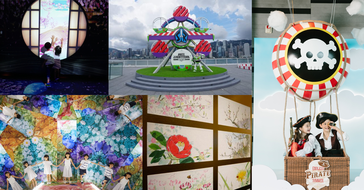 【親子好去處】2019夏日限定！全港10大室外／室內活動精選