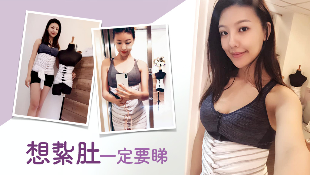 想紥肚一定要睇