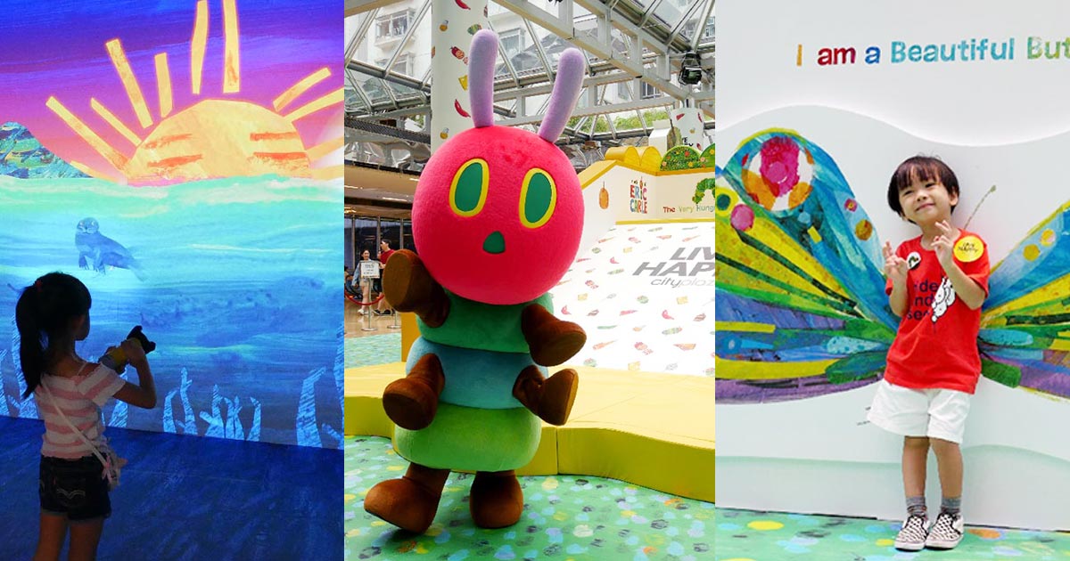 【親子好去處】超夢幻七彩繪本世界！「world of Eric Carle童心童閱」登陸太古
