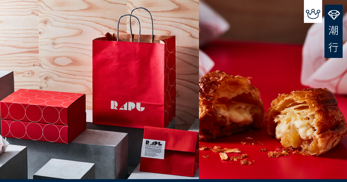 【香港美食】超人氣甜品RAPL 9月中銅鑼灣開幕  必試經典144層酥皮蘋果批