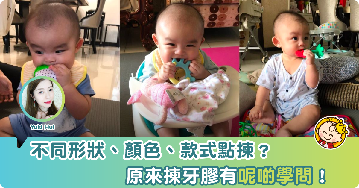 挑選牙膠知多啲！原來揀牙膠有呢啲學問？