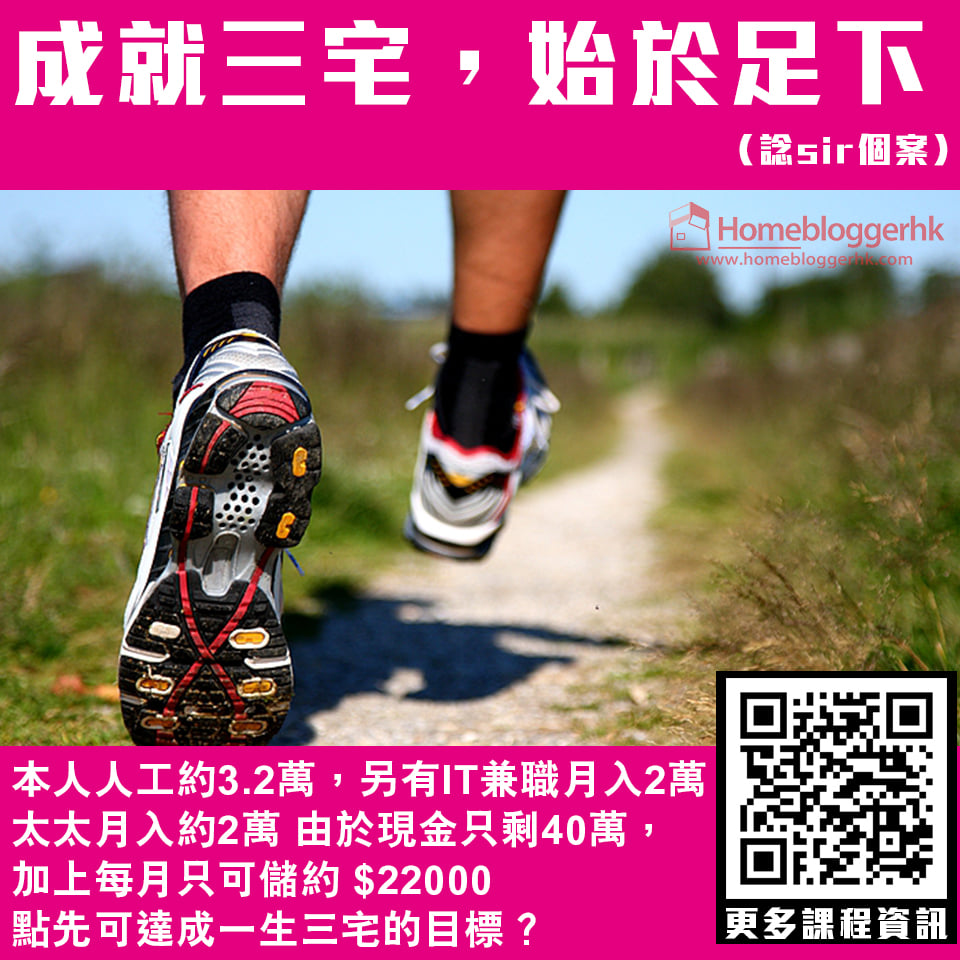 成就三宅，始於足下