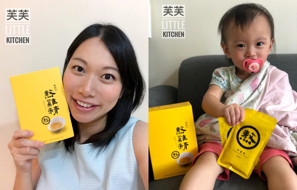 <孕媽媽誠意推介—養胎補血> 老協珍熬雞精