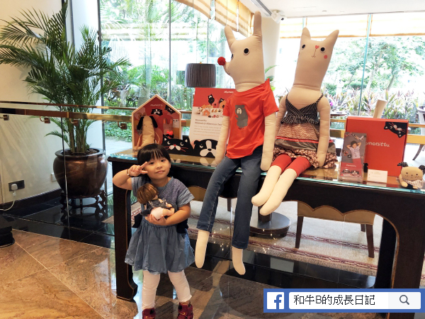 【假日悠閒時光】香港港麗酒店 x 童衣美學品牌Momonittu 童趣繽紛下午茶