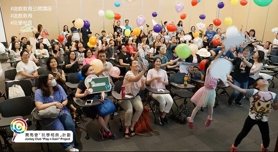 給父母的遊戲課——與孩子齊齊玩的實習日誌