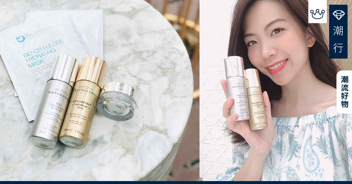 空姐熱推 Esthederm限定保濕噴霧