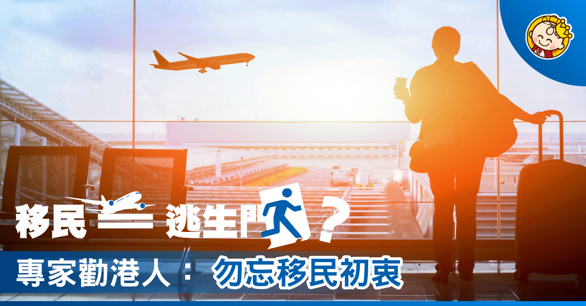 天佑港人