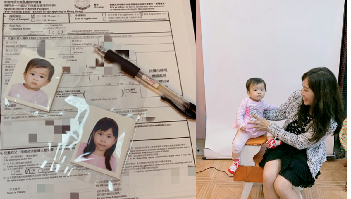 【旅行小貼士】假期計劃外遊証件申請懶人包