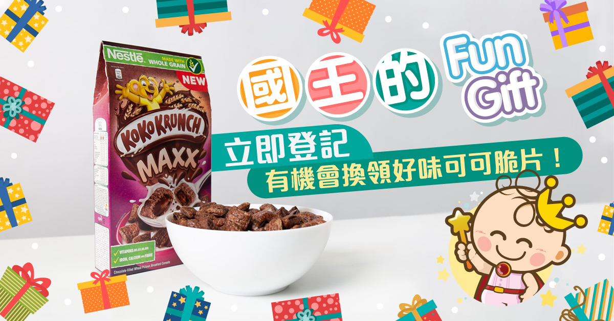 國王的Fun Gift第四回：媽媽想瞓到最後一刻？4款簡便早餐推介！