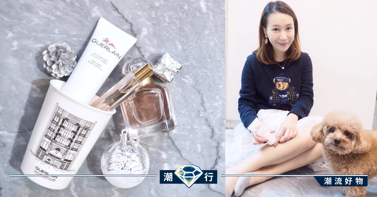 Guerlain金光閃耀節日限定套裝 持續每天好心情！