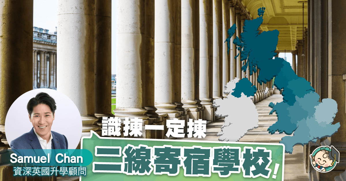 讓孩子起跑在二缐