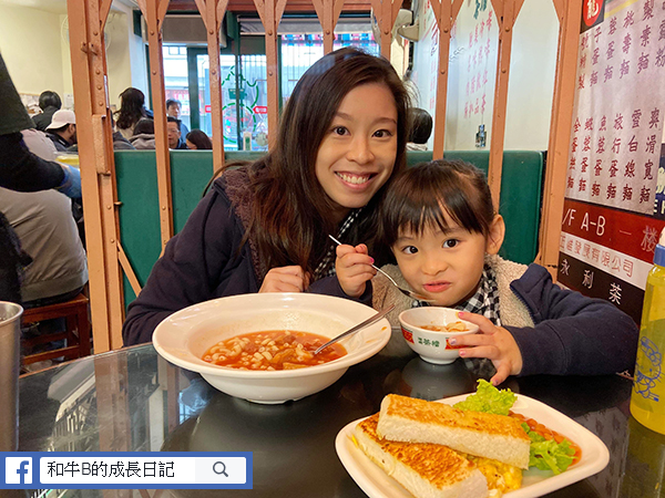 【假日搵食】懷舊茶餐廳Ｘ好味蛋撻芝士撻