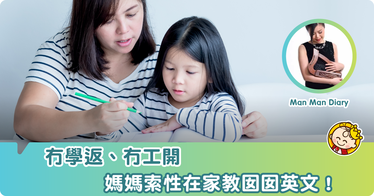 疫情下的決擇