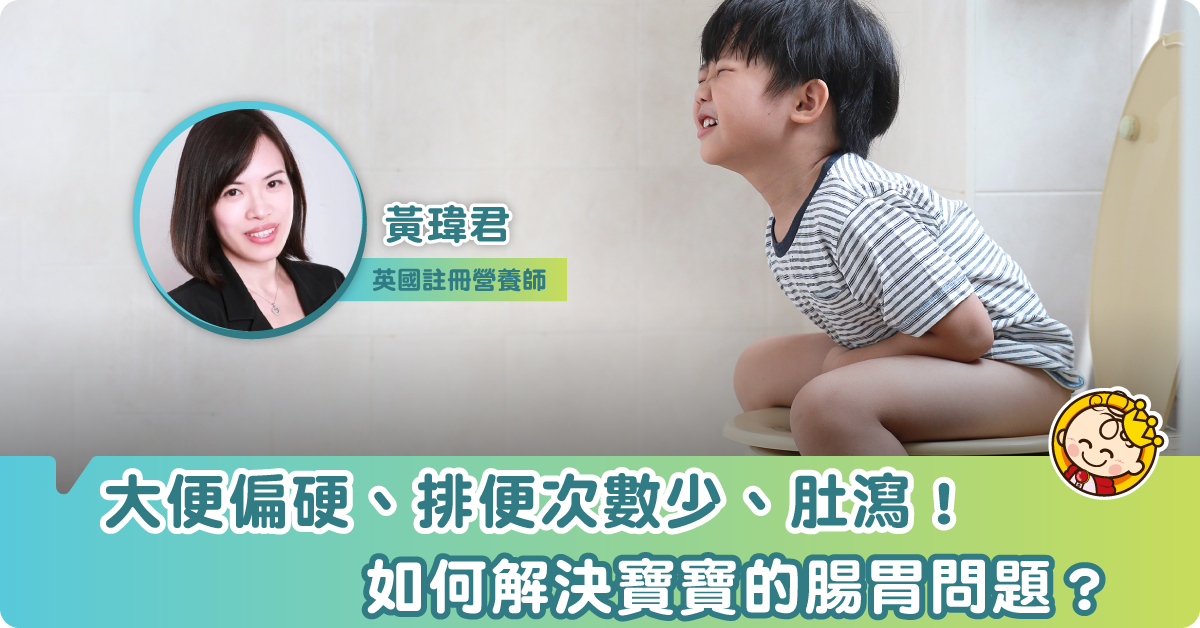補充益菌素  孩子健康少生病