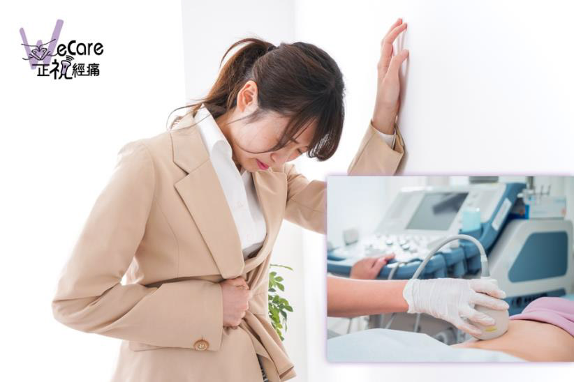 【WeCare・正視經痛活動】香港婦女中心協會籲建立女性友善工作空間,多間企業助員工及早查找痛因!