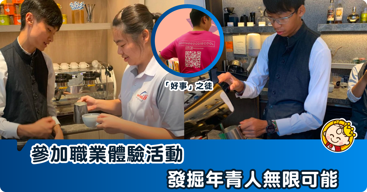 從捐獻至社商共贏