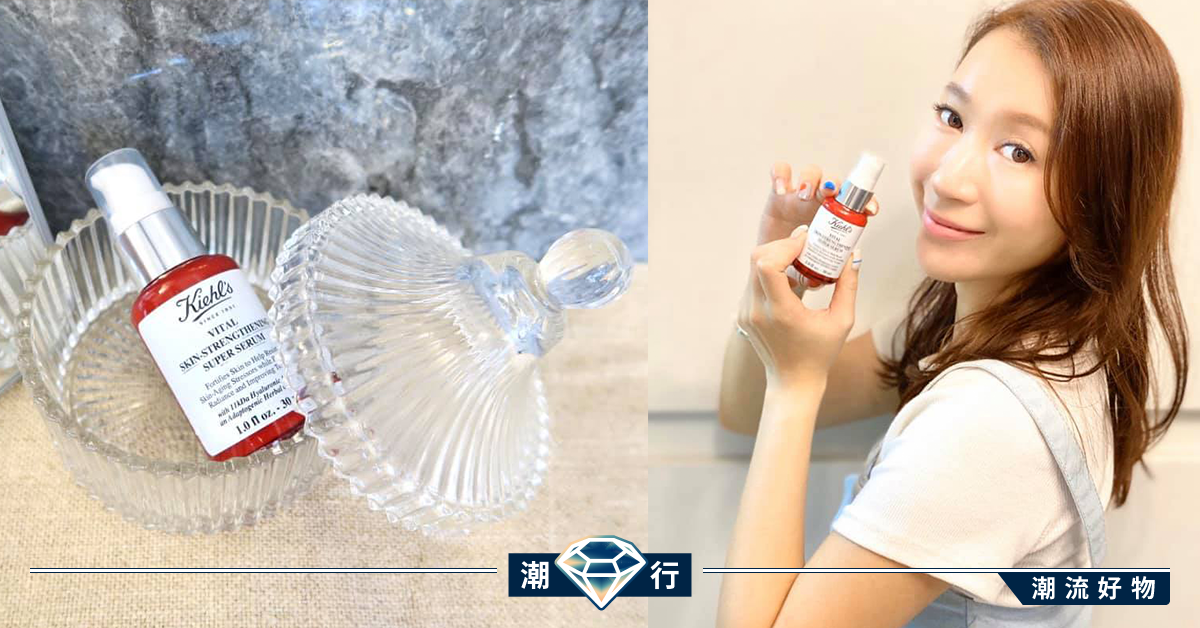【Kiehl’s 全效再生超級精華．回復「元氣肌」】