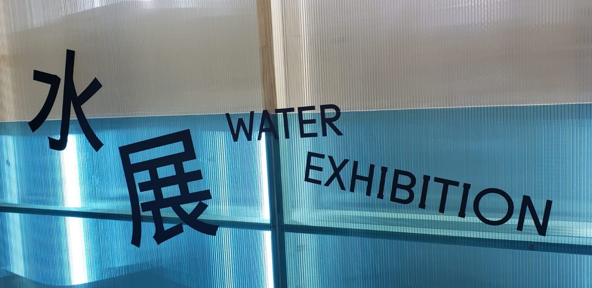 親子暢遊展覽學歷史：香港的水從何來？