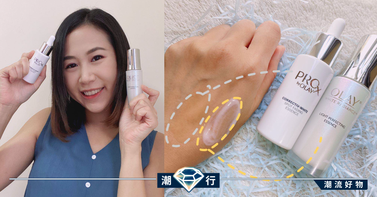 【開箱實測】OLAY B3 細胞級精華+科研級 淡斑精華 保濕美白+淡斑去黃！