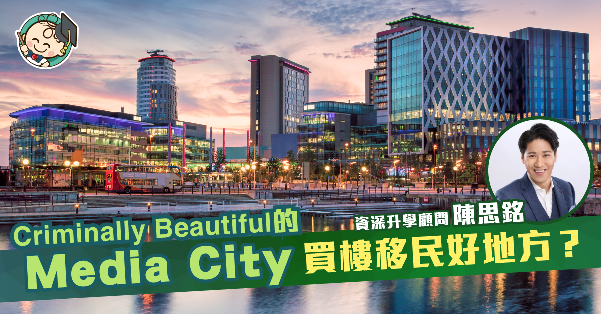 BNO持有人正在找尋另一片天空？香港：咬餵牠那隻手的天鵝