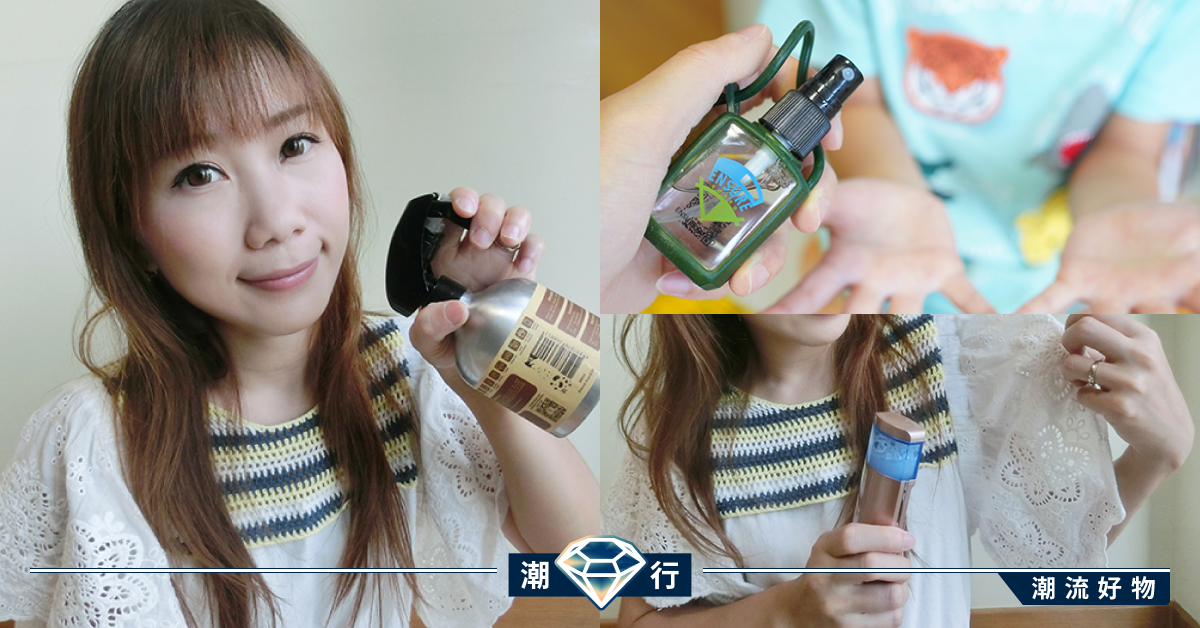 【用家試用】全天然成份+認識納米塗層！消毒抗菌好幫手