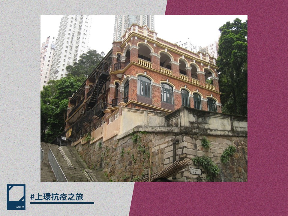【周末出外消悶氣】親子好去處!上環抗疫之旅