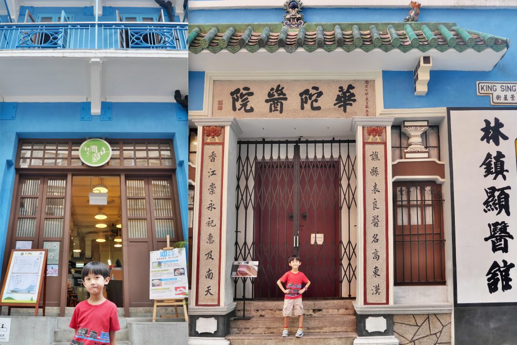 【親子好去處】「藍屋、黃屋、橙屋」- 帶孩子體驗本地懷舊生活