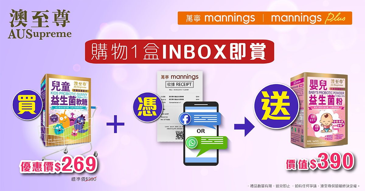 腸道積聚惡菌降人體防禦力   補充益生菌保護腸道健康