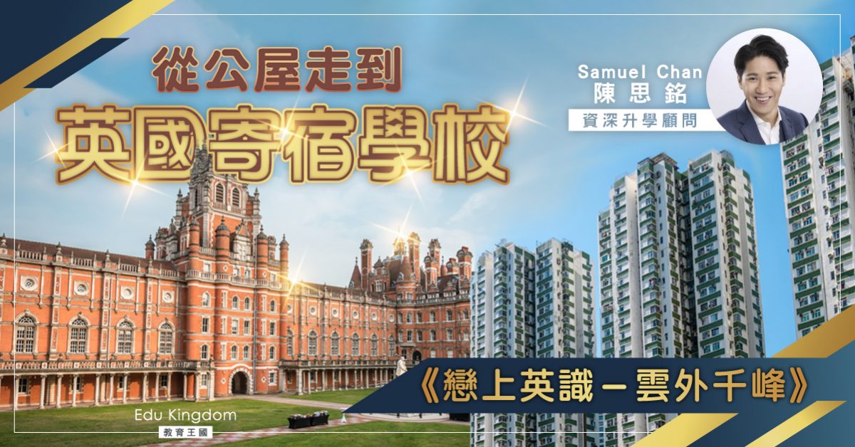 《戀上英識 - 雲外千峰》