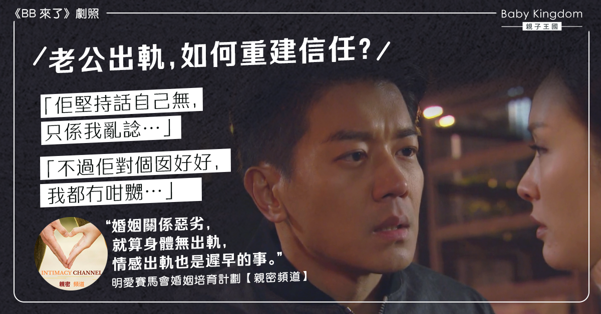 防出軌神藥真的有效？只是無信心的關係中的安慰劑…