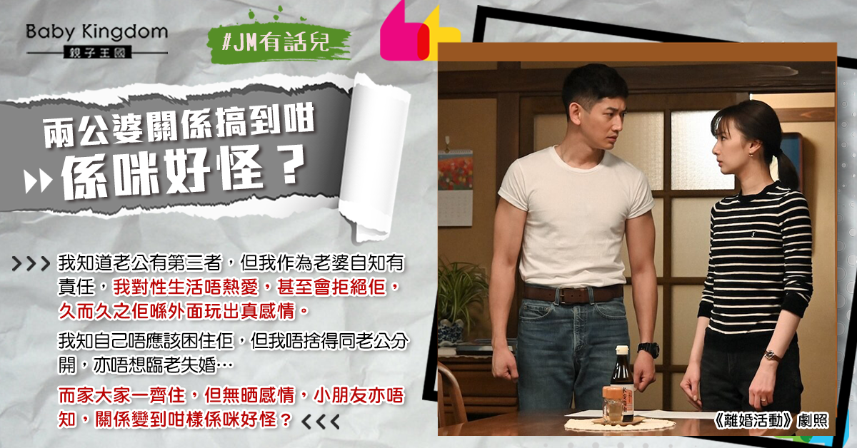 夫出軌與妻協議互不管束 人妻:我都有責任