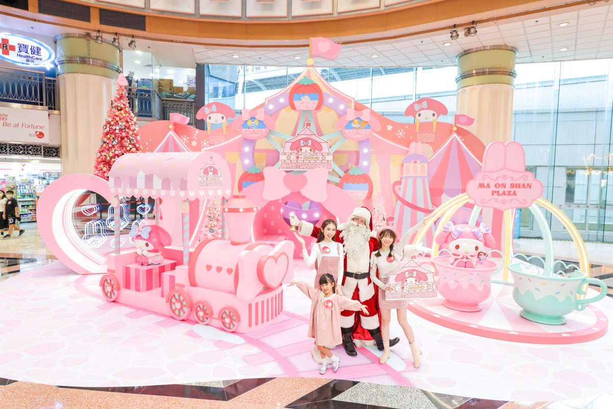 【親子好去處】My Melody Sweetmas冬日樂園登陸置富4大商場 5米高粉紅聖誕樹打卡必到！