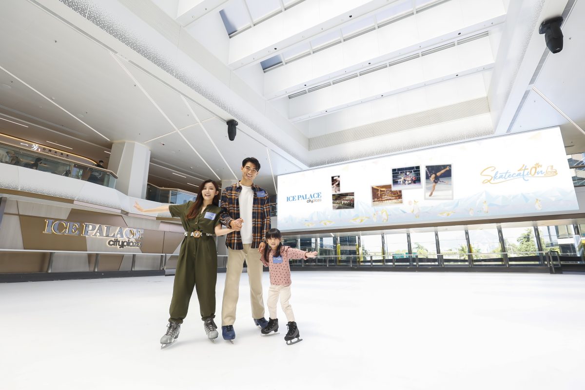 【親子好去處】太古城中心冰上皇宮「Skatecation」之旅 6折溜冰X人氣手作工作坊
