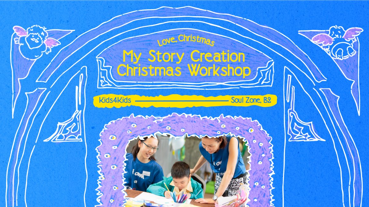 【K11 MUSEA獨家】Kids4Kids「我的故事創作」聖誕工作坊